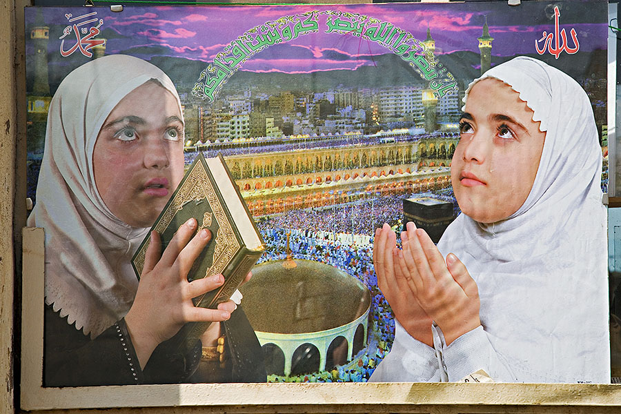 8   Islamitic religious painting